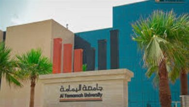Photo of رسوم جامعة اليمامة 2025