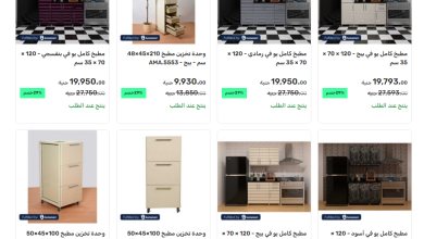 Photo of اسعار المطابخ الحديثة 2025