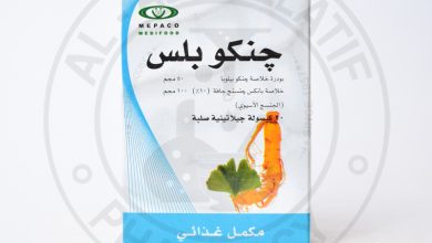 Photo of سعر دواء جنكو بلس منشط للدورة الدموية ومقوي للذاكرة