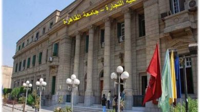 Photo of مصاريف و تنسيق كلية ادارة الاعمال جامعة القاهرة 2025