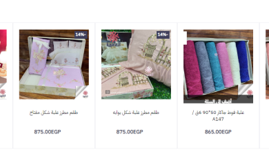 Photo of اسعار وعروض شركة مصر العامرية للغزل والنسيج فى مصر اليوم