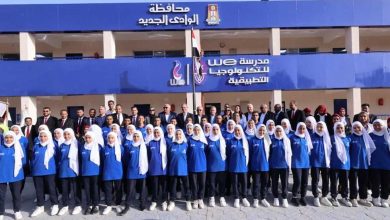 Photo of مصاريف مدرسة 2025 we وشروط التقديم والأوراق المطلوبة