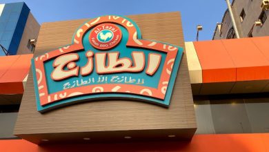 Photo of اسعار و منيو الطازج 2025 ورقم التوصيل واهم الفروع