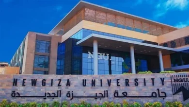 Photo of مصاريف جامعة نيو جيزة 2025 من الموقع الرسمى