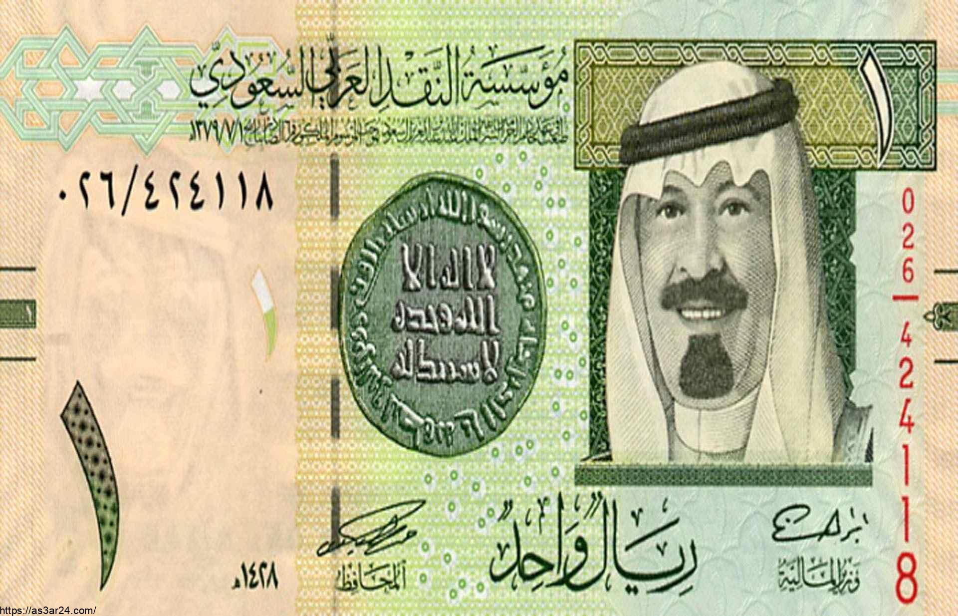 سعر الدولار مقابل الريال السعودي في بنك الراجحي اليوم