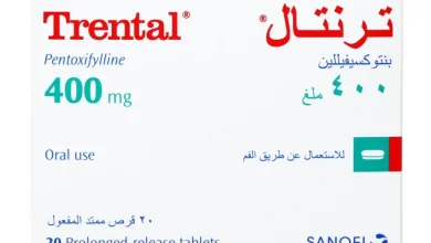 Photo of سعر دواء ترنتال 400 لعلاج اضطرابات الدورة الدموية