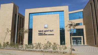 Photo of مصاريف الجامعات الأهلية الجديدة 2024 -2025 ووالتنسيق وموعد التقديم والاختبارات والشروط والأوراق المطلوبة