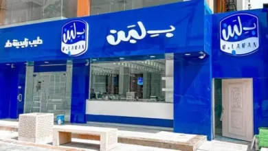 Photo of منيو واسعار بلبن محدث 2025
